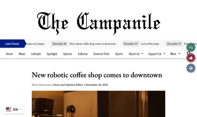 The Campanile article page